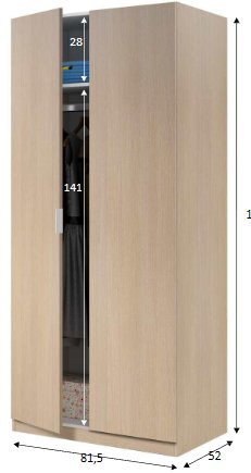 no brand armadio 2 ante cm 81x52x180h rovere