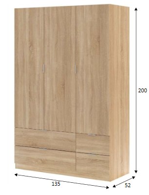 no brand armadio 3 ante 4 cassetti cm 135x52x200h rovere ean 8423490266343